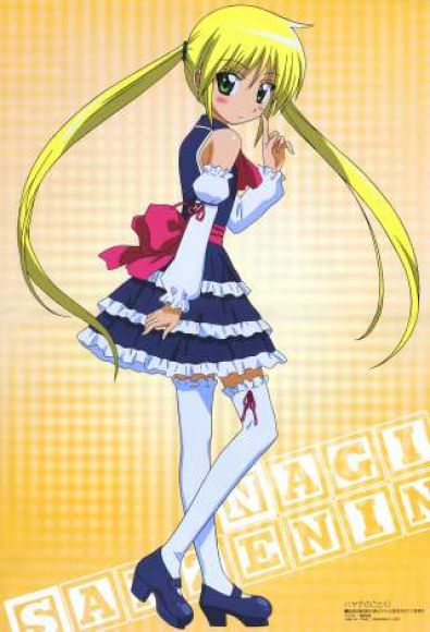 Hayate Gotoko