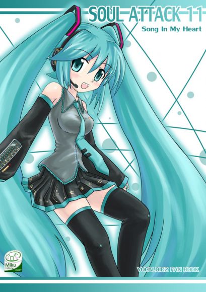 Vocaloid