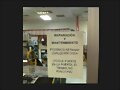 Reparaciones