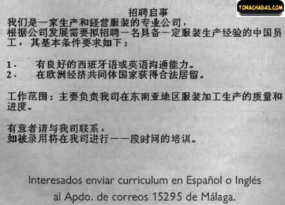 Anuncio de trabajo