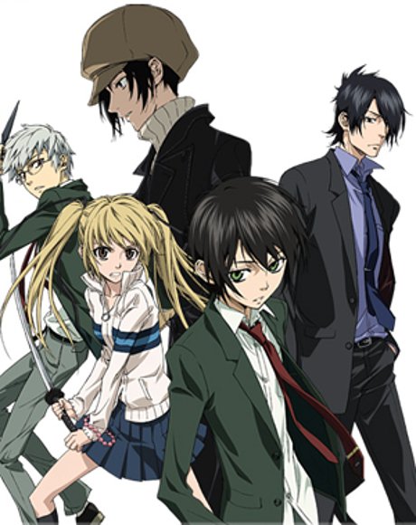 nabari no ou