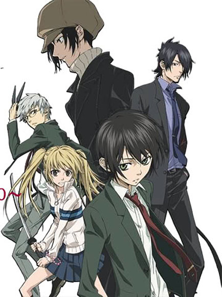 nabari no ou