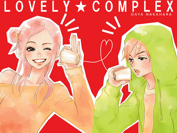 lovely complex