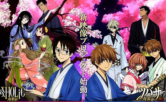 Tsubasa Shunraiki