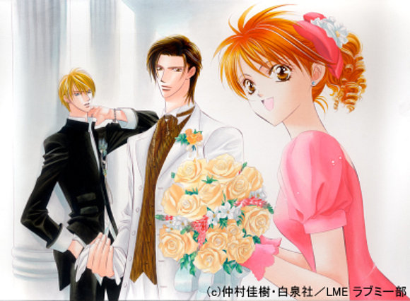 Skip Beat! 	スキップ&#1253