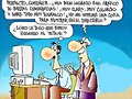 Todavia Martes :(