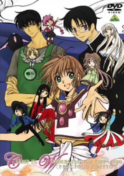 clamp