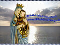 Bendita Madre de Dios!