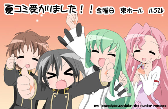 Code Geass Syar >w<
