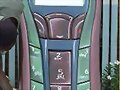 ATAUD TELEFONO MOVIL ?