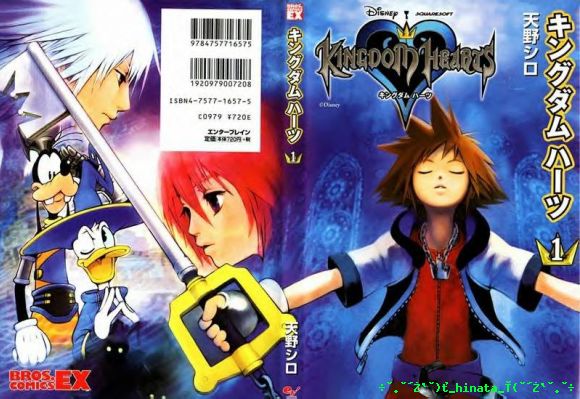 kingdom hearts