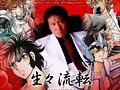 Masami Kurumada y sus protagonistas
