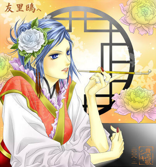 Konan