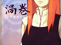Kushina Uzumaki