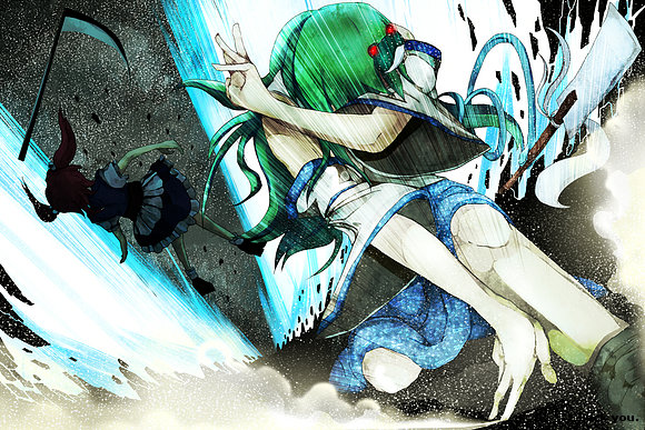 UTTER DEFEAT, SHINIGAMI - Muse - Supermassive B.H.