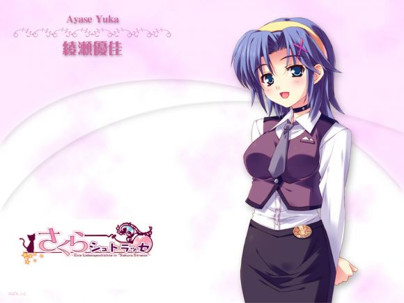 Sakura Strasse