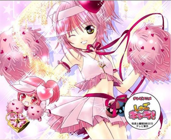 Shugo Chara-Amu and Ran
