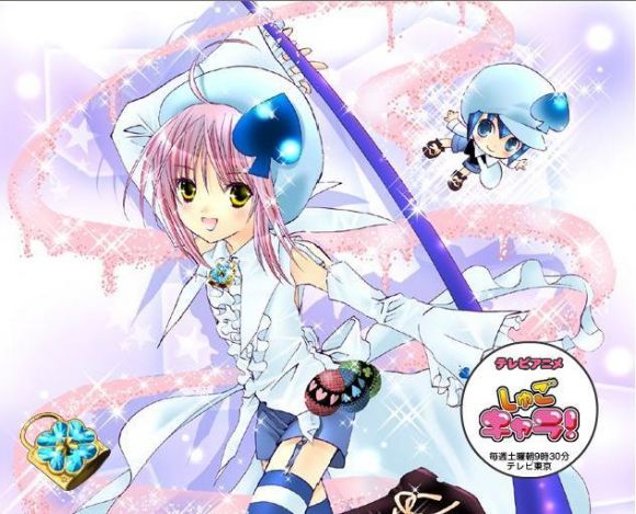 Shugo Chara-Amu and Miki