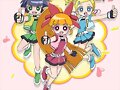 Las chicas super poderosas echas anime!