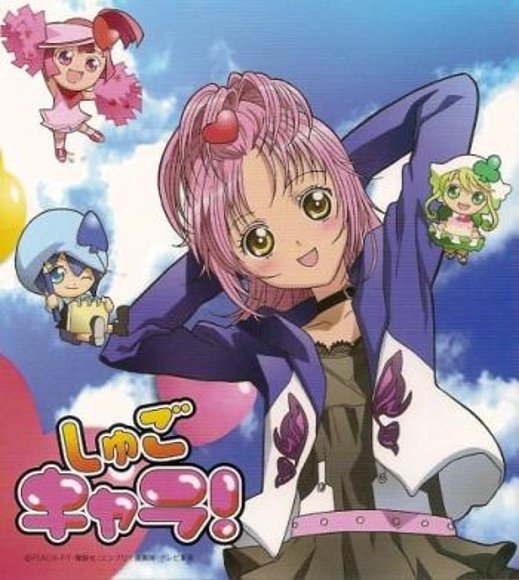 shugo chara