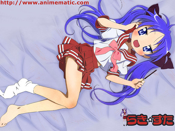 Kagami