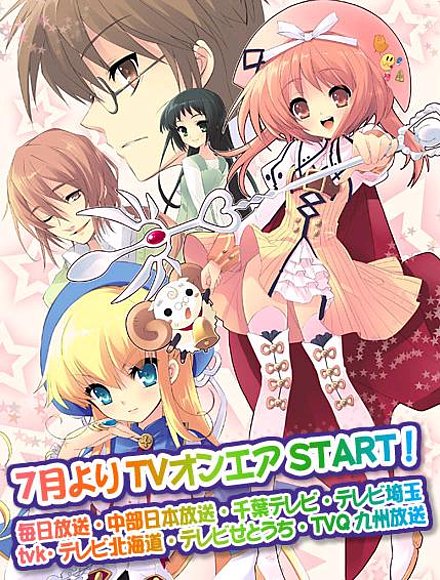 Nanatsuiro Drops