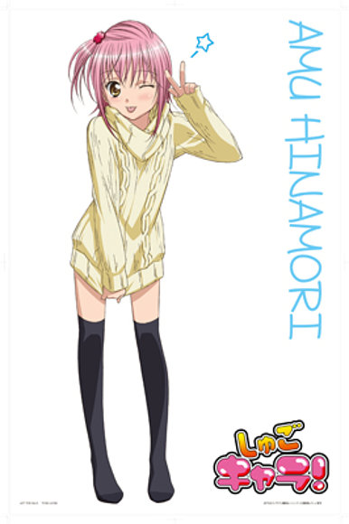 Shugo Chara hoy representara--->mi cumpleee!