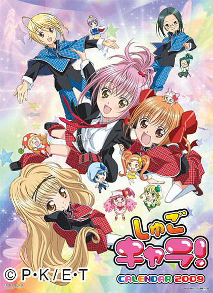 Shugo Chara pic