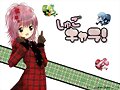 Shugo Chara!