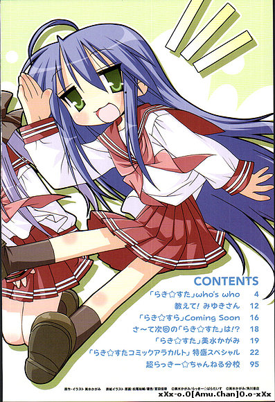 Kona-Chan