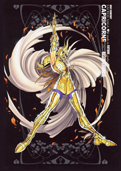 Excalibur