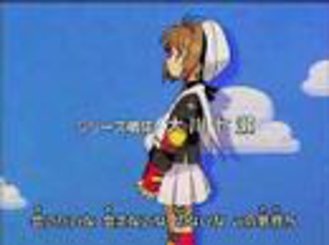 Opening de Sakura Card Captor