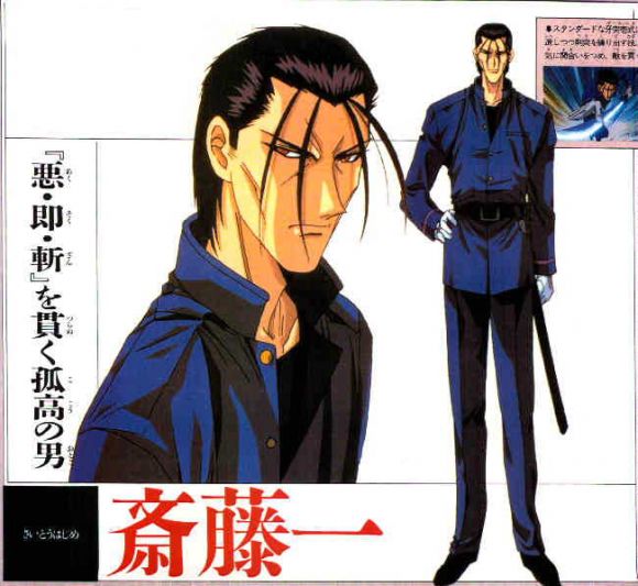 hajime saito