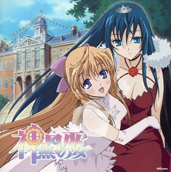 Himeko y Chikane