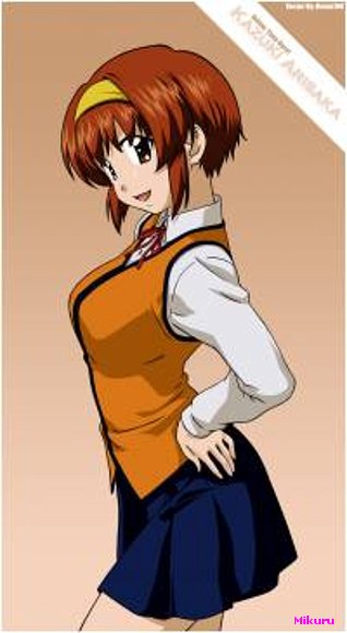 Kazuki-chan