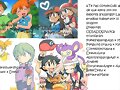 Parejas favoritas de pokemon