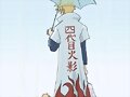 Yondaime e hijo