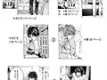 Lost brain copia de death note