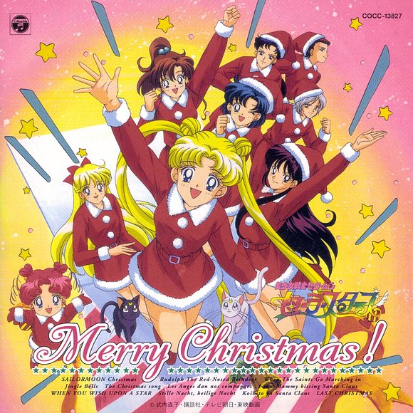 merry christmas