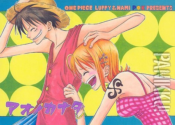 HAPPY BIRTHDAY LUFFY!!! ^-^