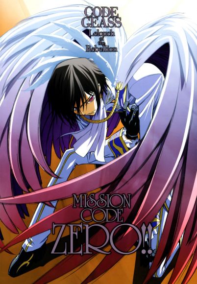 code geass 3