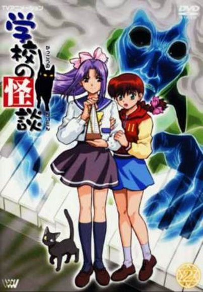 Historias de fantasmas
