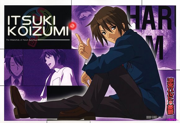 itsuki