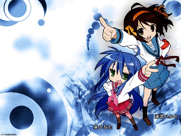 NERU tu cancion XDDDDDDDDDDDDDDD