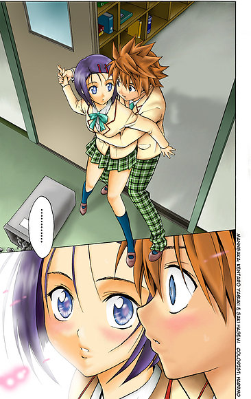 haruna y rito