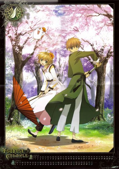 Puro Tsubasa