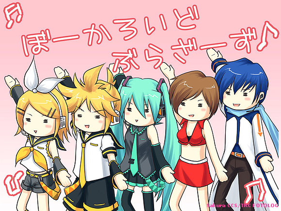 Vocaloid yey!!