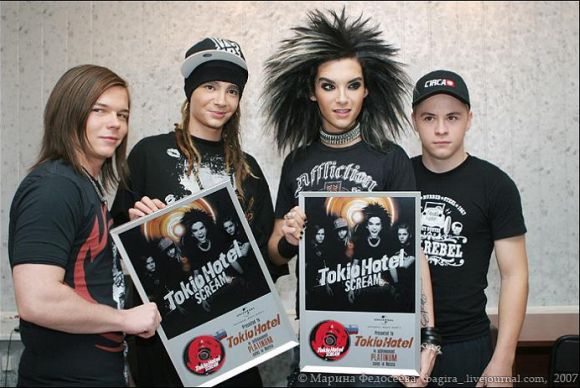 REGALOS FANS RUSIA