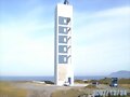 Faro de el Ferrol - Galicia