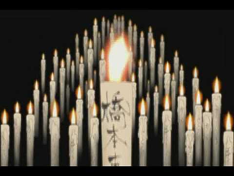 Hell Girl